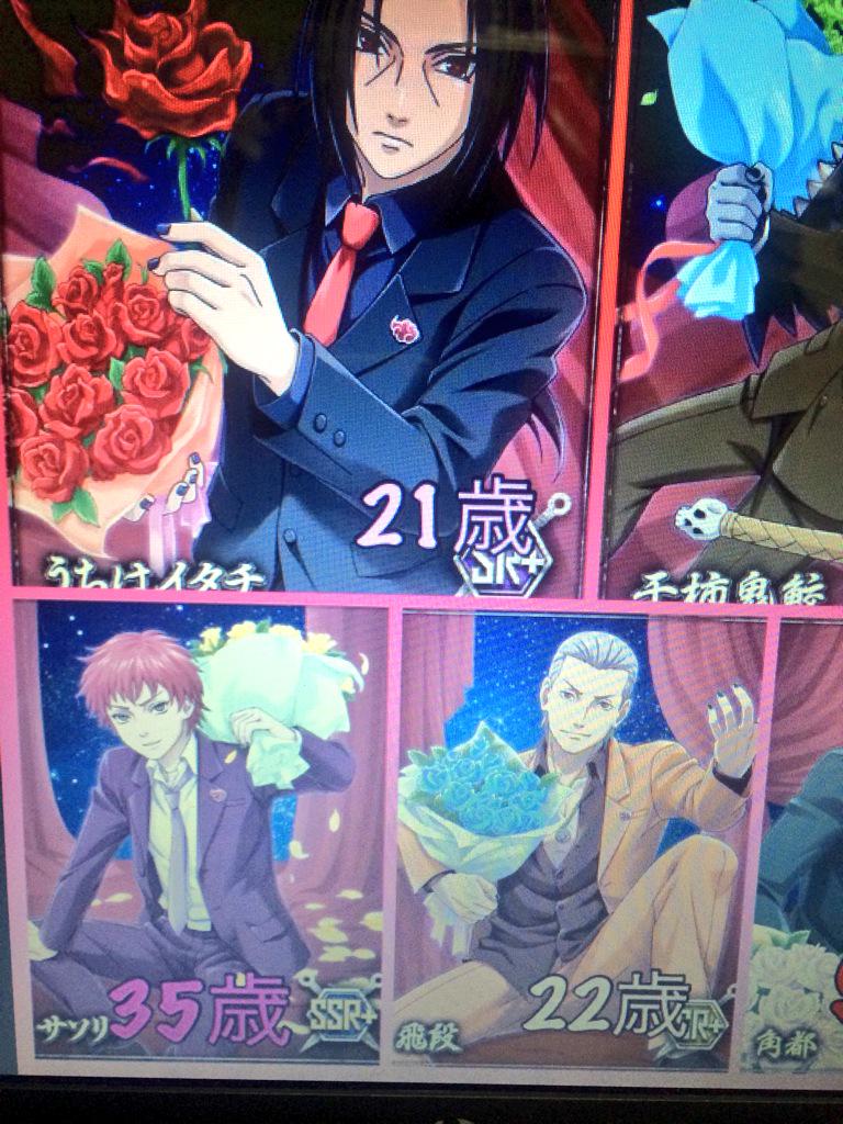 昨日友達んちでみたこの三人がやばい ずっと叫んでたw あみさんだいぶ