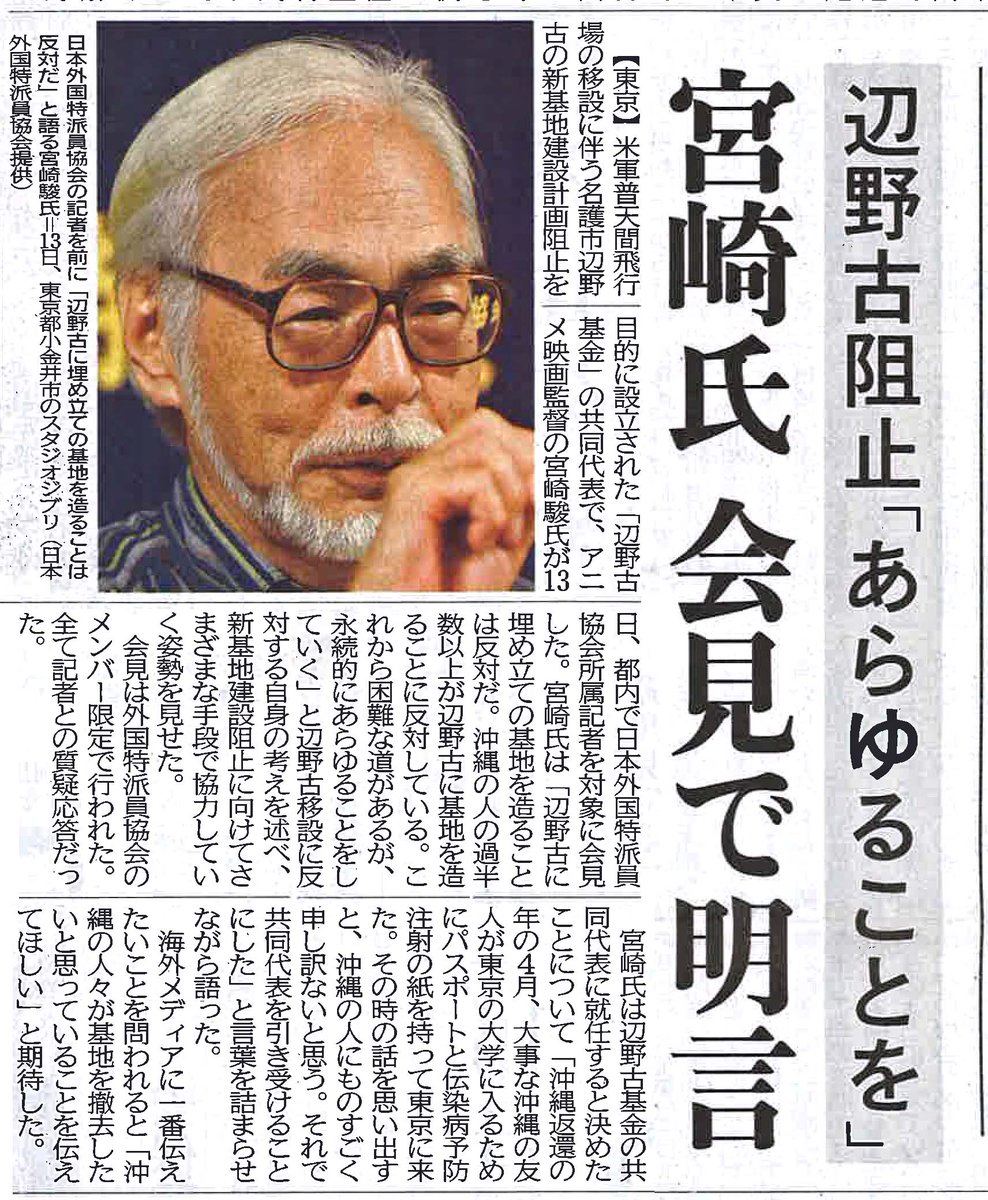 宮﨑駿さん、ありがとう。 昨日、アニメ映画監督の宮崎駿さんが、外国