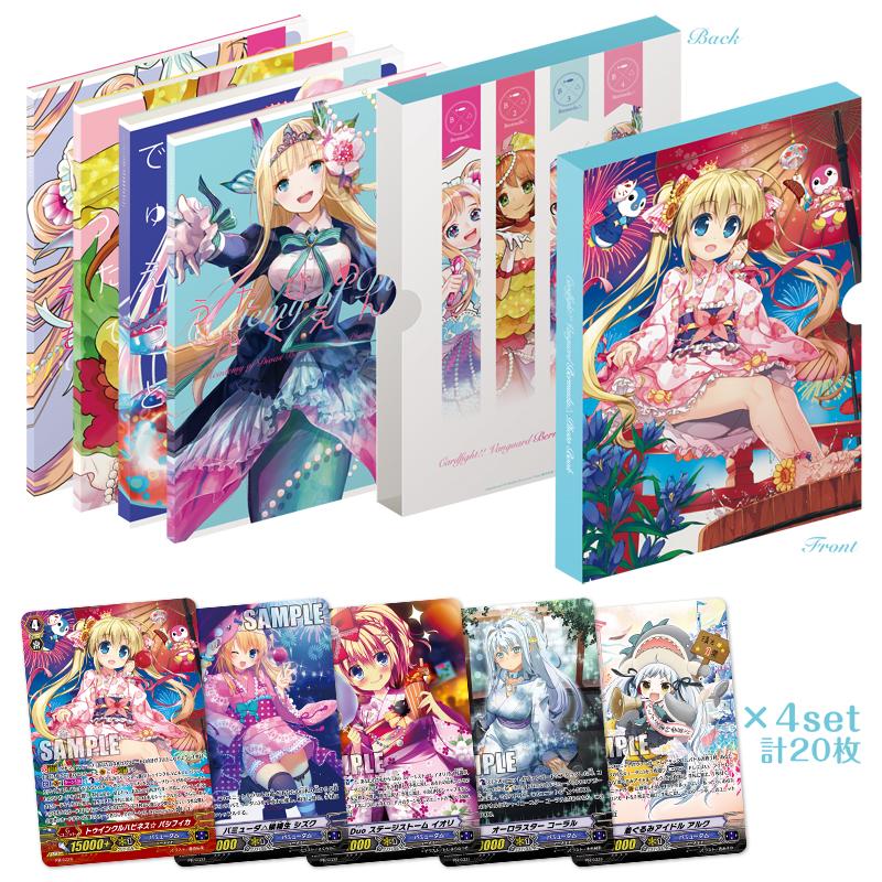 コミックマーケット88、ヴァンガードからの大注目商品「バミューダ