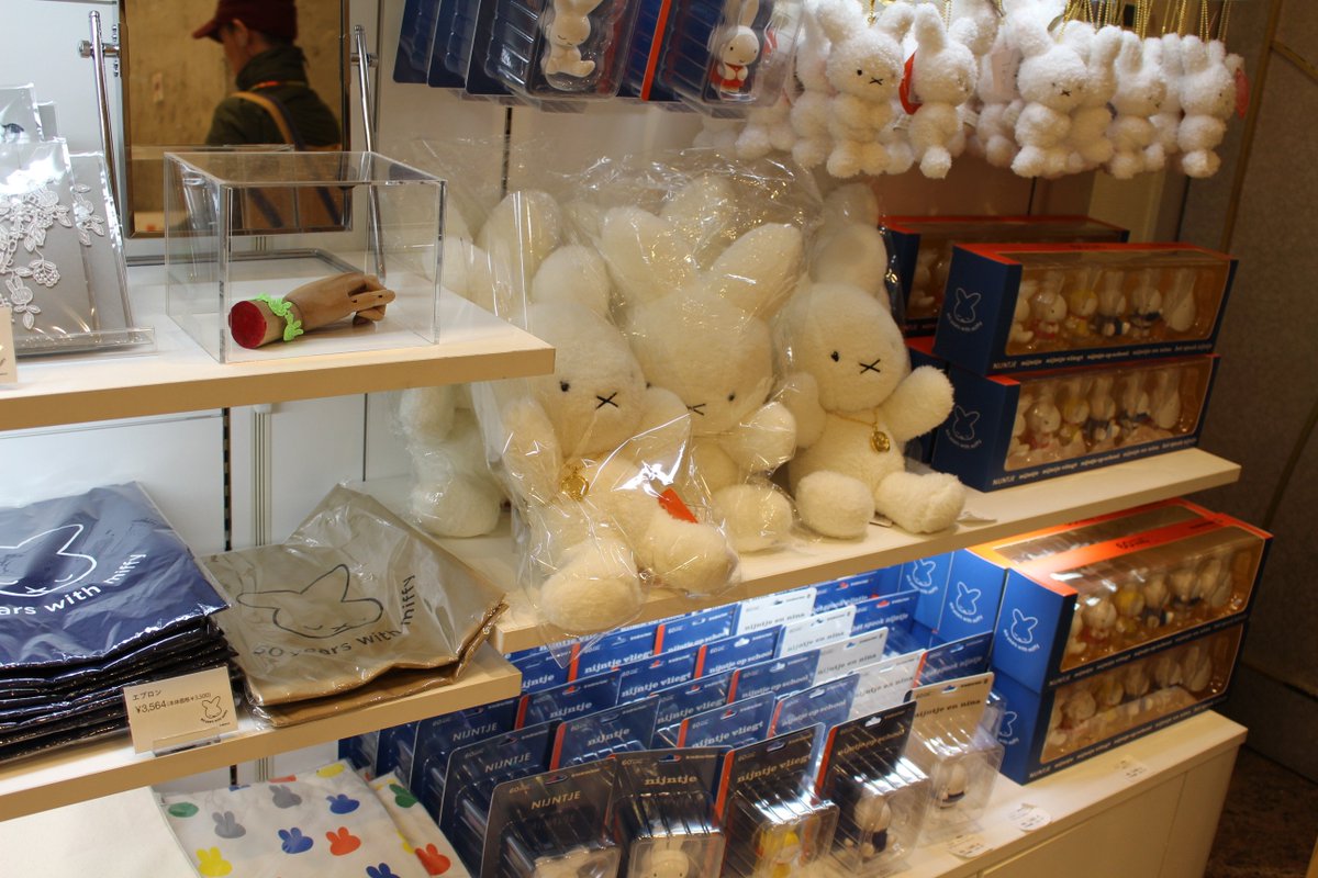 可愛いグッズ・・・誕生60周年記念ミッフィー展では、展覧会でしかお