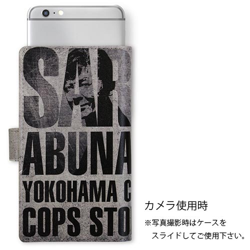 さらば あぶない刑事】DVD＆Blu-ray発売記念商品「ロックグラス