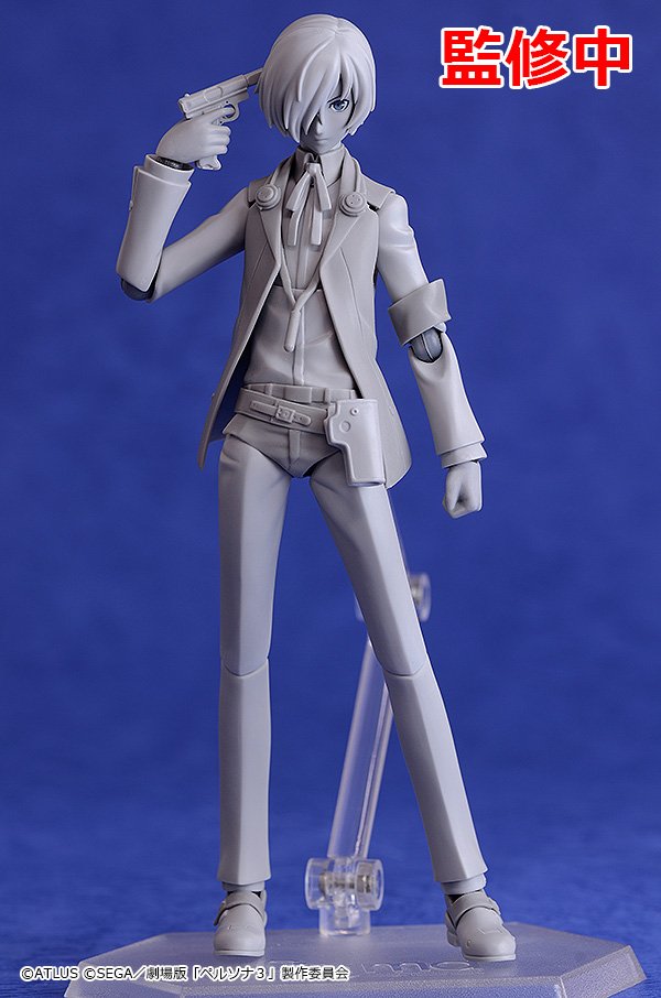 劇場版「ペルソナ3」 結城理 figma