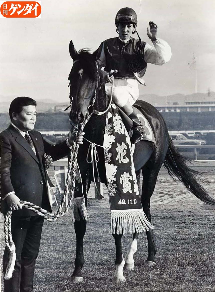 武邦彦さん、死去】 本日12日、病気のため亡くなった。77歳。 騎手