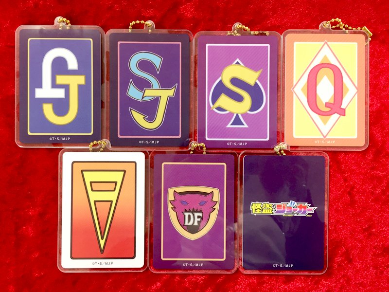 D ◎⇓◎J)＜ナント！あのミラクルメイカーがプライズニ！「#怪盗