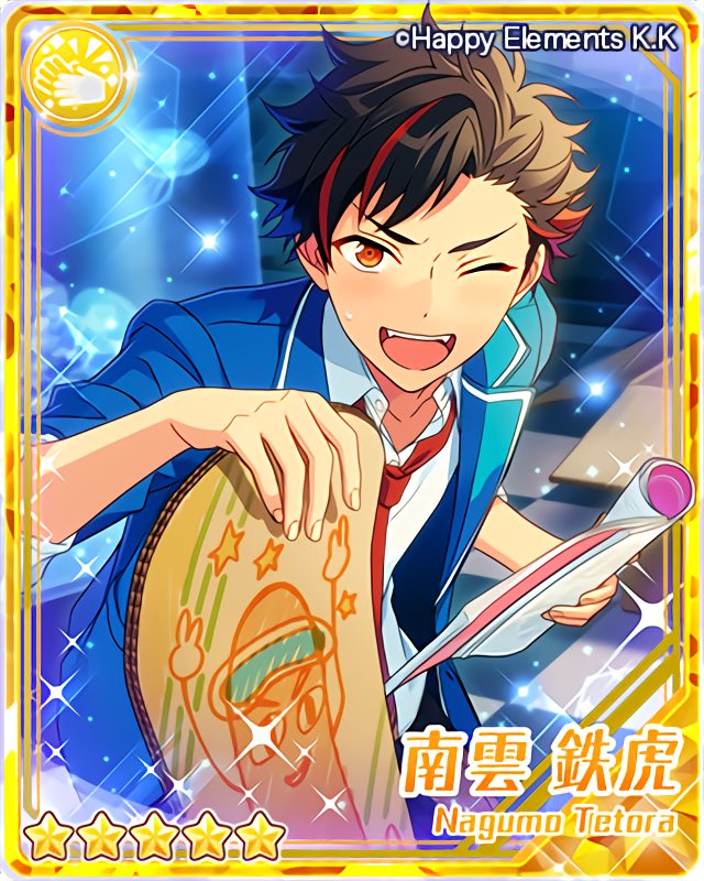 スカウト スノーボード☆5＜南雲鉄虎＞さん、☆4＜高峯翠＞さんの完凸