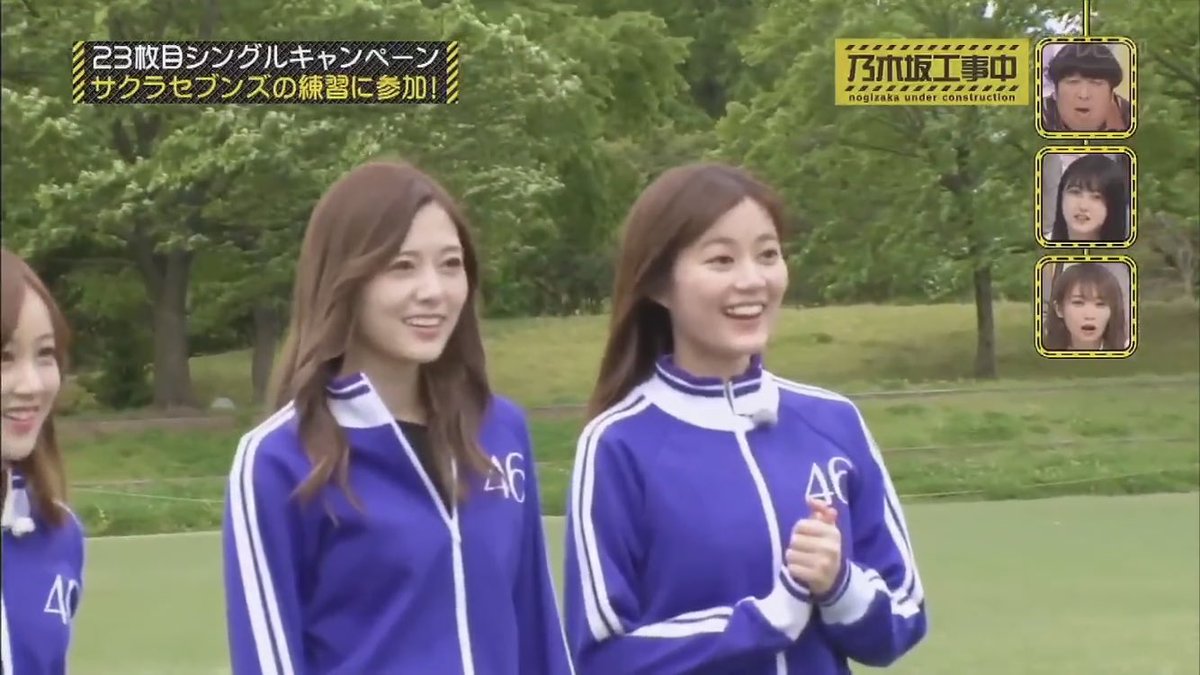 いくちゃんのジャージ姿久しぶり。 #乃木坂工事中 #乃木坂46 #生田