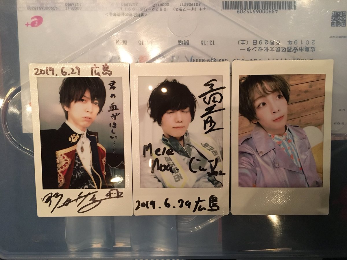 交換]MeseMoa. めせもあ チェキ 落書きチェキ 譲→茶、翡翠、赤 求→水