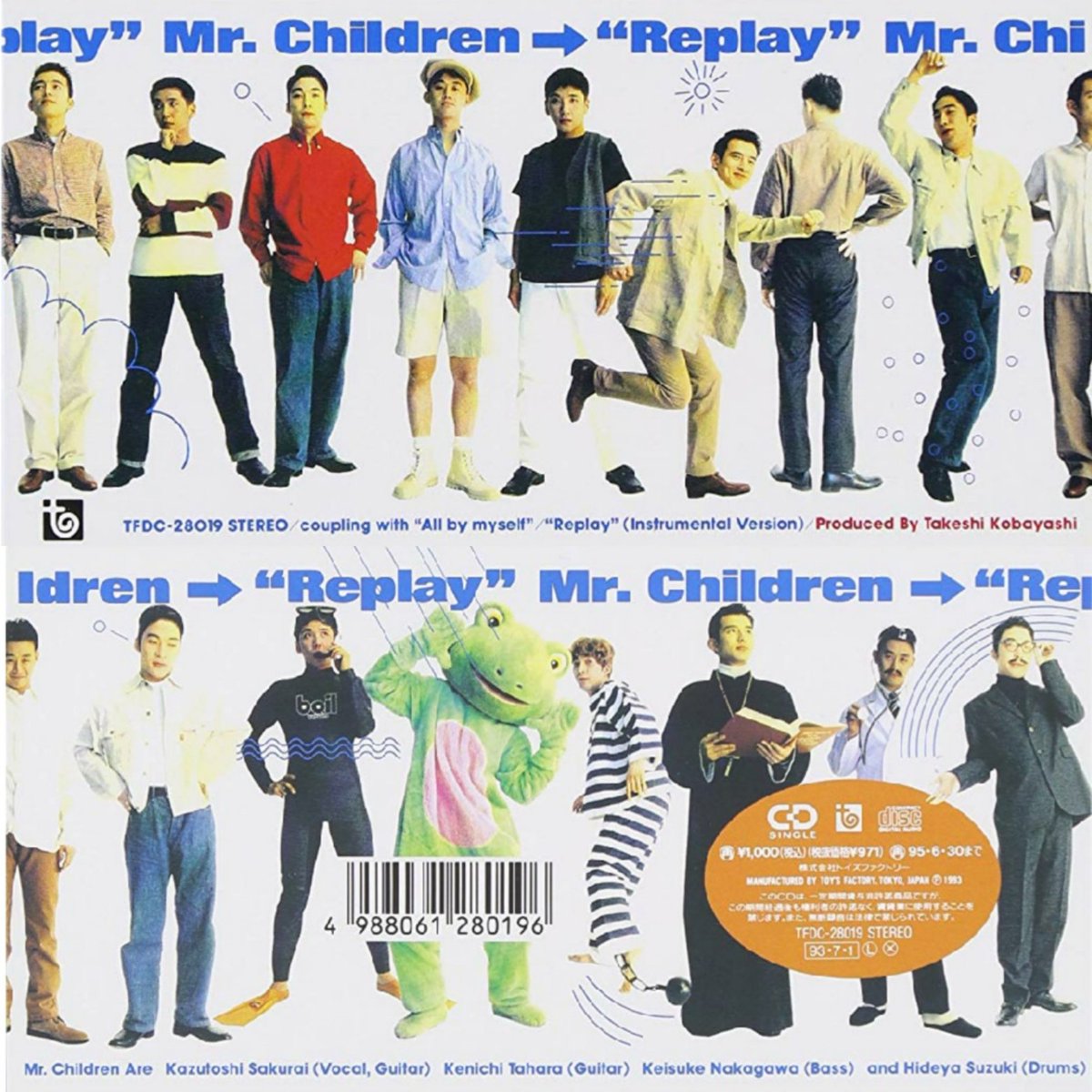 7/1(月)、明日7/1はMr.Childrenのシングル『Replay』の発売された日