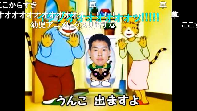 しまじろう トイレで できたら 伸縮性のあるボクサー型のパンツマン