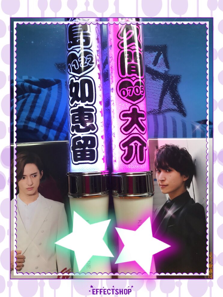 ♥︎︎キンブレシートオーダー❤︎ (@__uchiwayasan) / Posts / X