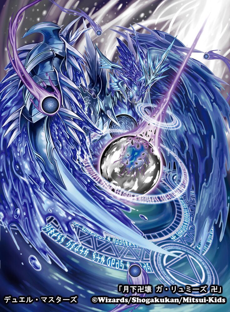 デュエルマスターズ #シャドーボックス 卍風太郎/Futaro卍さん