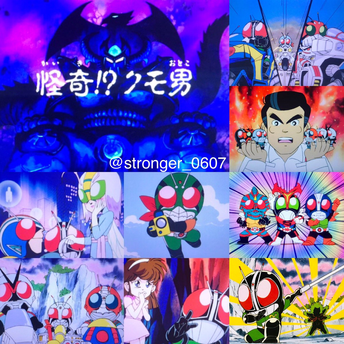 今日は何の日 『仮面ライダーSD 怪奇！？クモ男』（1993年3月22日 販売