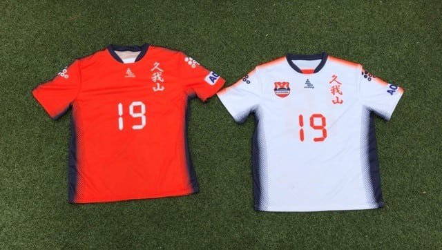 T2リーグに所属する、國學院久我山高校BチームのユニフォームがSVOLME