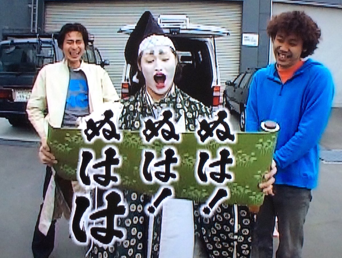 ホワイトストーンズより、お遍路白装束より、白い刑事よりも白いのは