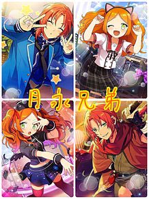 君咲学院普通科1年！ 月永るかだよ！よろしくねー！ #あんスタなりきり