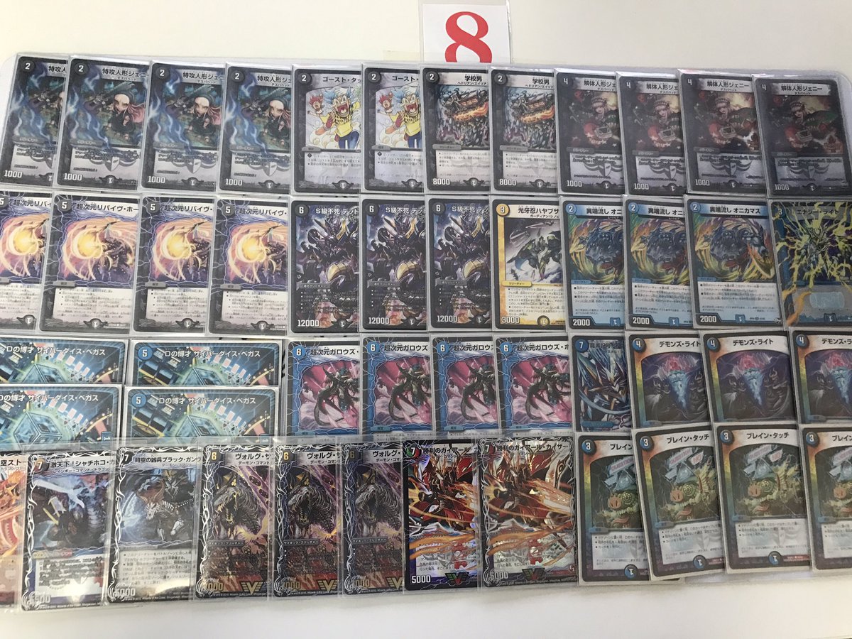 シーガルCS準優勝の青黒ハンデスです。 通算10-3🙆 予選 1回戦モルト