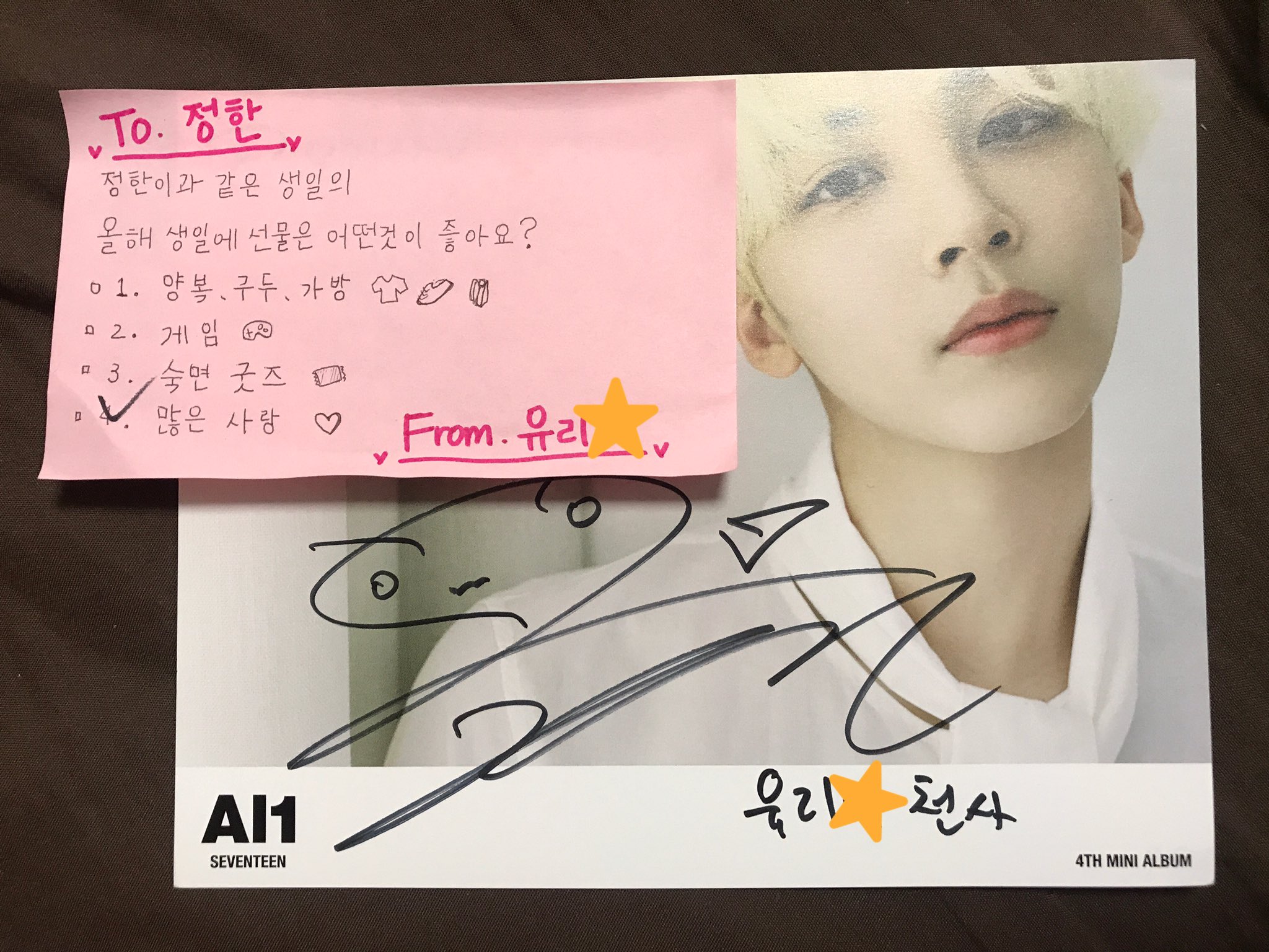 seventeen ジョンハン 直筆サイン CD SEVENTEEN サイン ジョンハン