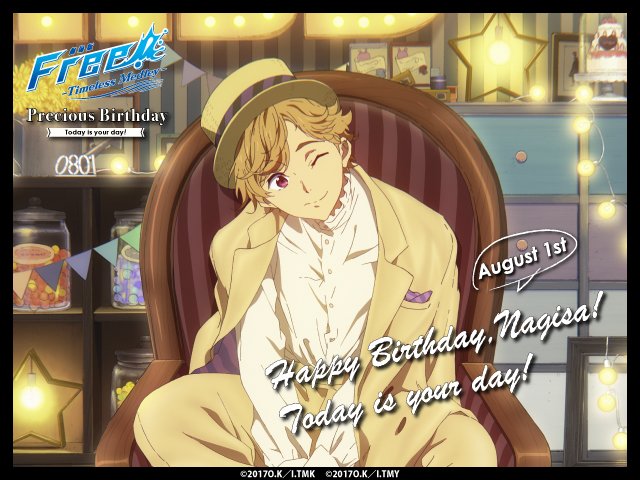 Happy Birthday,Nagisa！本日8月1日は葉月渚の誕生日です！皆様、渚と