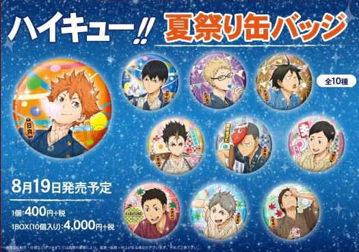 DISVrhDXkAAH-WC.jpg?format=jpg