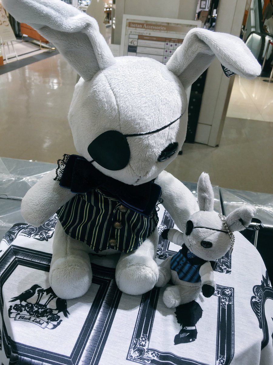 ビタラビ情報】 「ファントム社 ビターラビット」と「ビターラビット