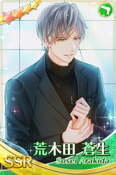 ✨1st Anniversary! スタマイパーティ✨ イベント『一周年記念！ 特別