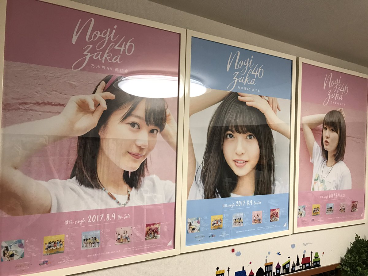 全握で交換できるポスター、 B2サイズ！ 額縁はニトリの使ってます