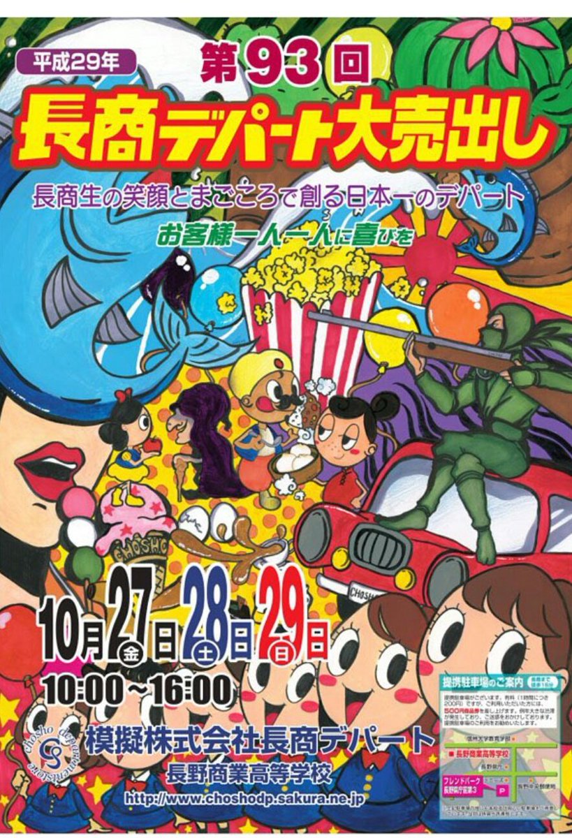 PANTHERS12th (@panthers_12th) / Posts / X