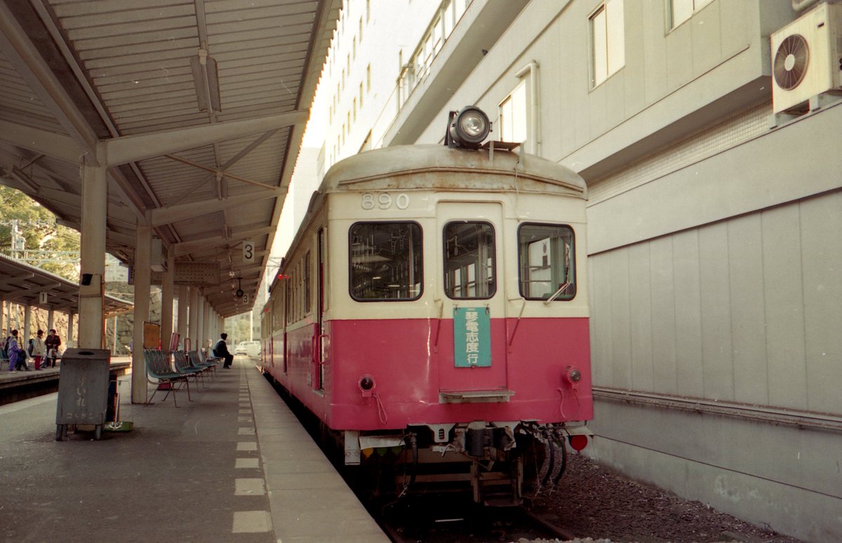 琴電旧高松築港駅 1986年撮影 先代の築港駅は今はなき高松グランド