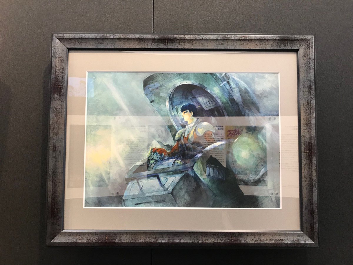 塩山紀生 サンライズ原画展 オリジナルグッズ】塩山紀生ファンからの