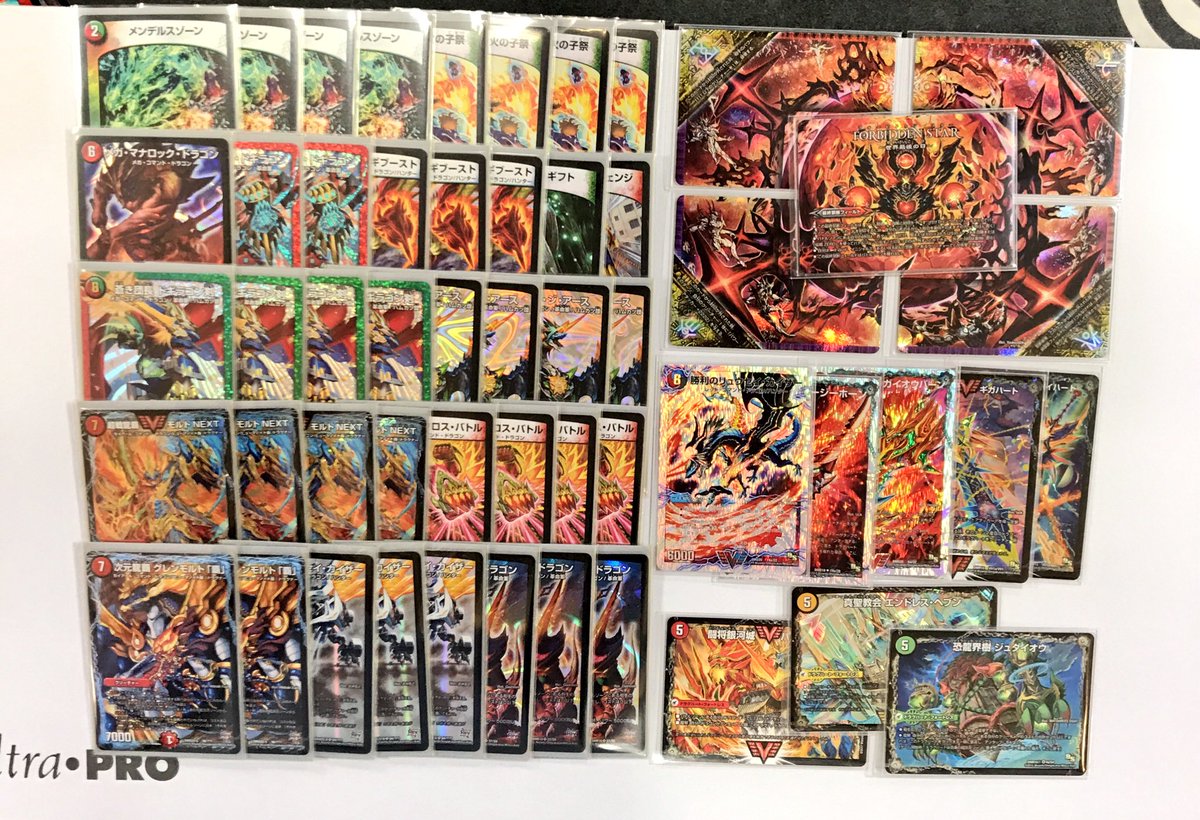 4/29本日の【デュエマ公認大会】 結果参加人数21名 優勝 アーク様