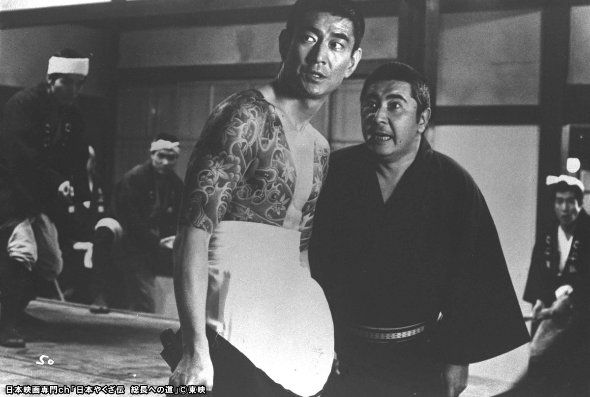 高倉健劇場】 □本日よる9時～ 「日本やくざ伝 総長への道」 監督は