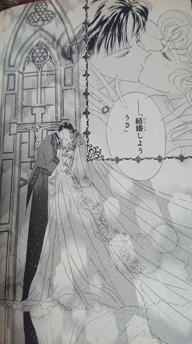 プロポーズの日 #セーラームーン #まもうさ もしも 生まれ変わっても