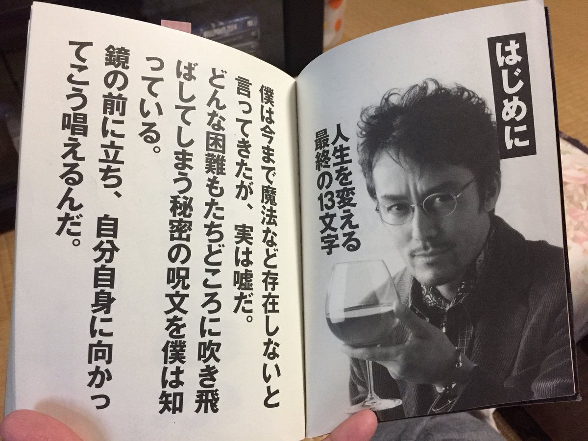 モモたんが学校で借りてきた本😆👍 なぜベス本当に存在してた