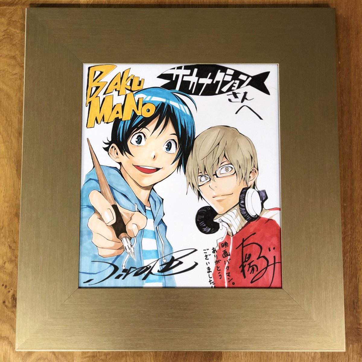 昨日出演したJUMP MUSIC FESTAでは、トロフィー、そしてバクマン。の