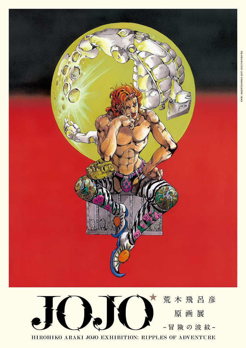 東京会場・大阪会場について＞ 東京会場（国立新美術館）と大阪会場