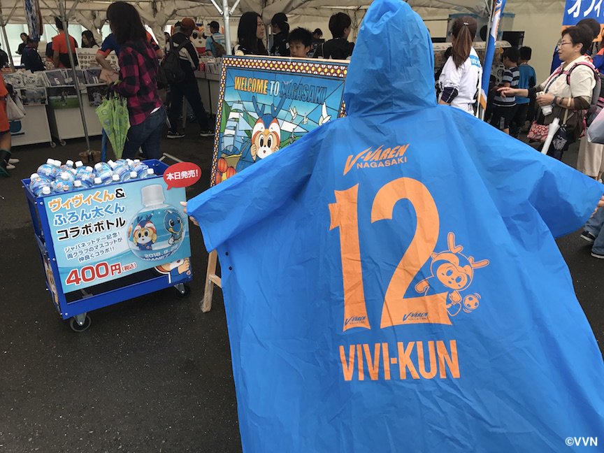 ⭐️グッズ情報🎊 「レインポンチョ」 1,300円(税込)で大好評販売中