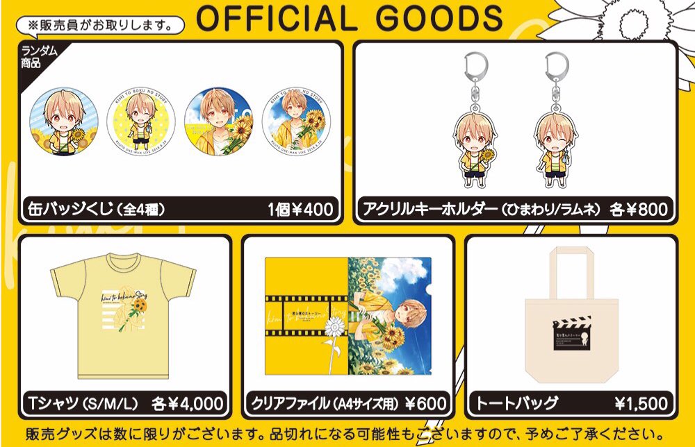 るぅとinfo (@root_nico_info) / Posts / X