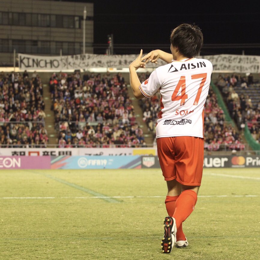 昨日の #セレッソ大阪 戦のゴール後に示したサインの意味を #相馬勇紀