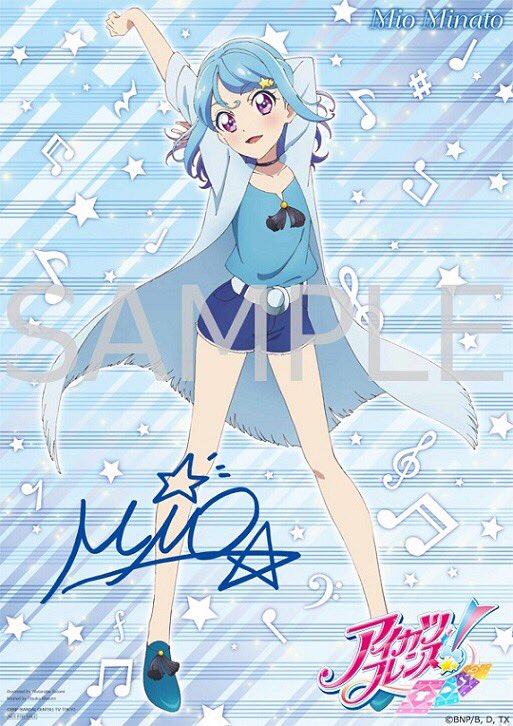 アイカツ　友希あいね　布ポスター