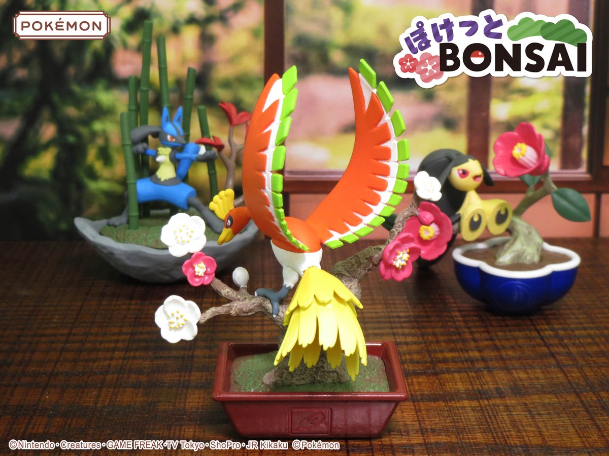 8月7日発売予定【ポケットモンスター ぽけっとBONSAI】 ポケモンたちの