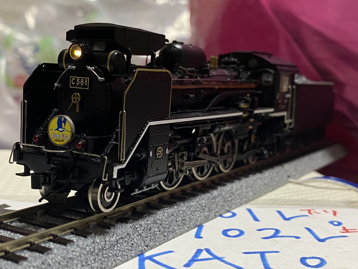 HOゲージの最後のお手入れ(^^) 天賞堂 C58形蒸気機関車 1号機 やまぐち