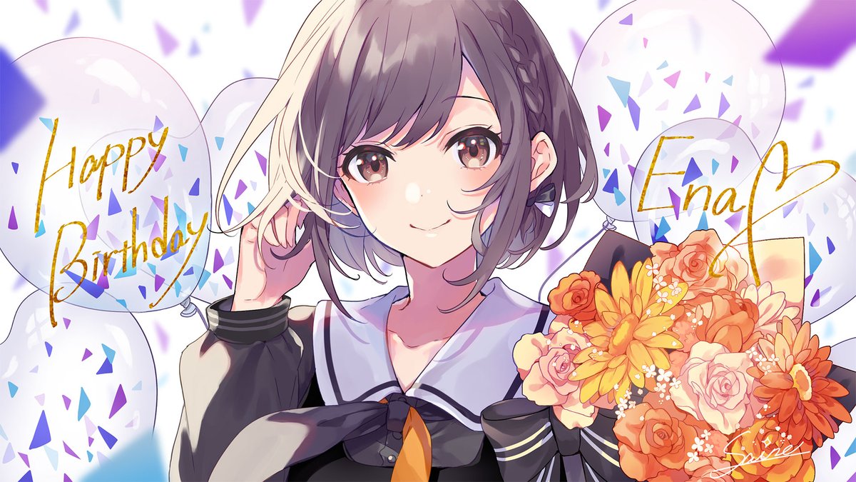 ㊗️本日4月30日は 🎧25時、ナイトコードで。💻 🎉🎂東雲絵名の誕生日