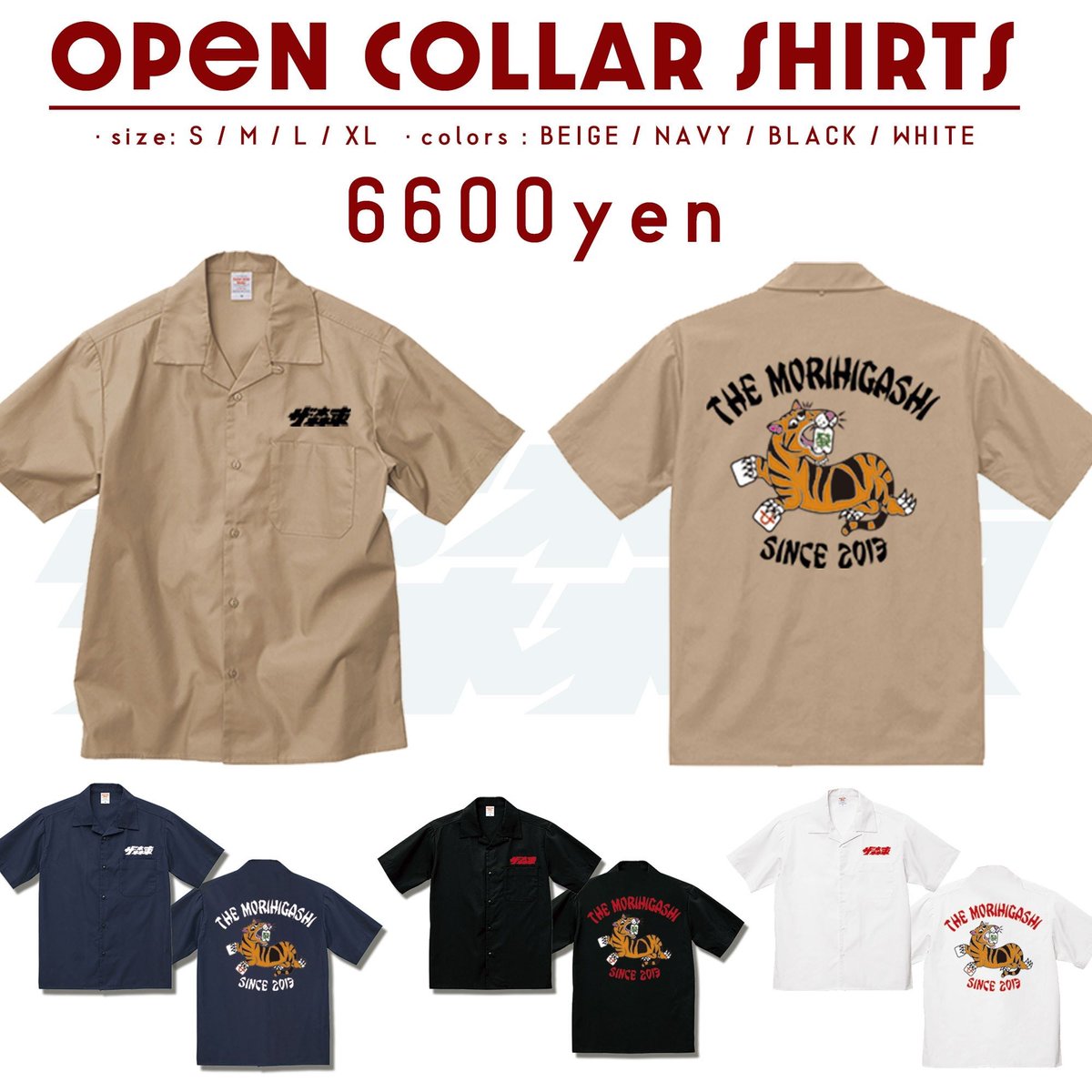 🚀さらば青春の光グッズ通販SHOP🚀 6月発売🆕グッズです！Tシャツと
