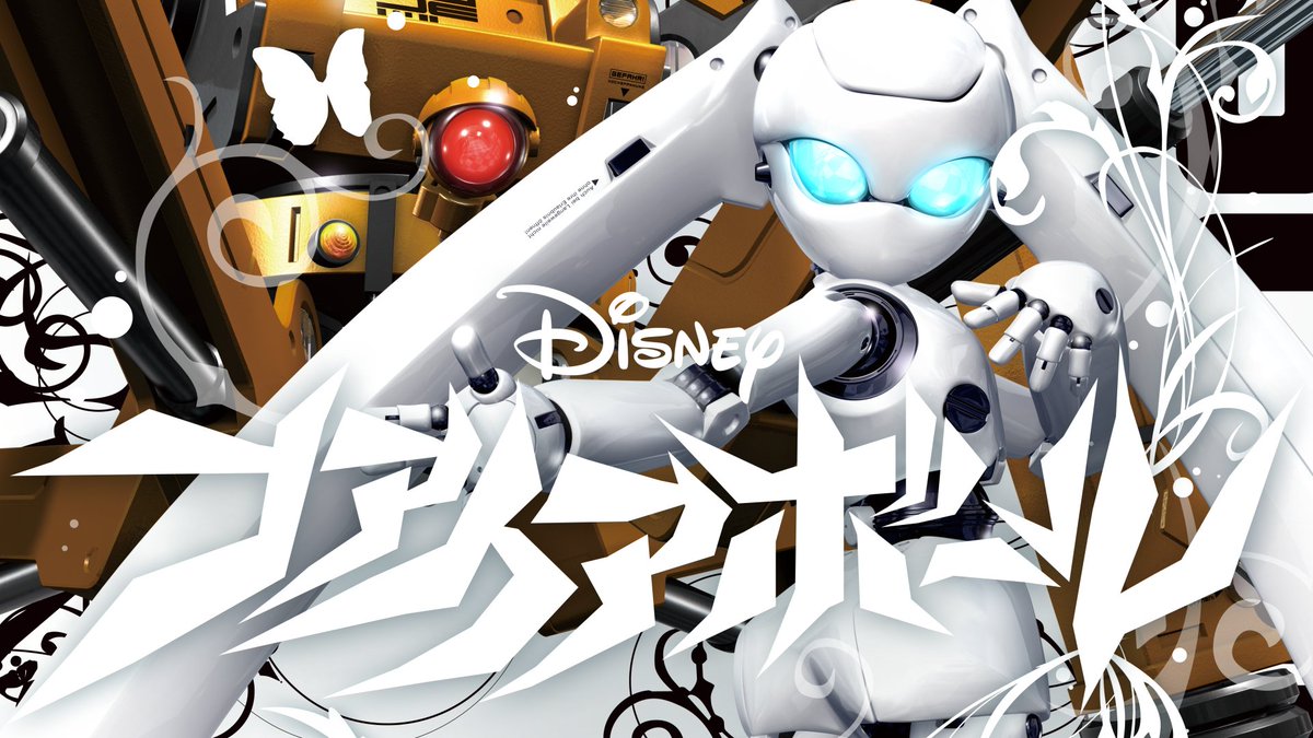 Disney ファイアボール (@disneyfireball) / Posts / X