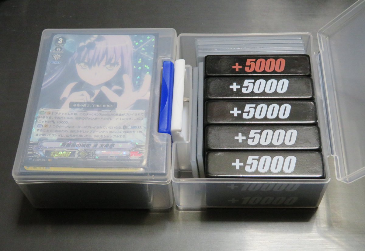 因みにこのケースだと上下2段で12本入ります。 ケースの大きさは普通に