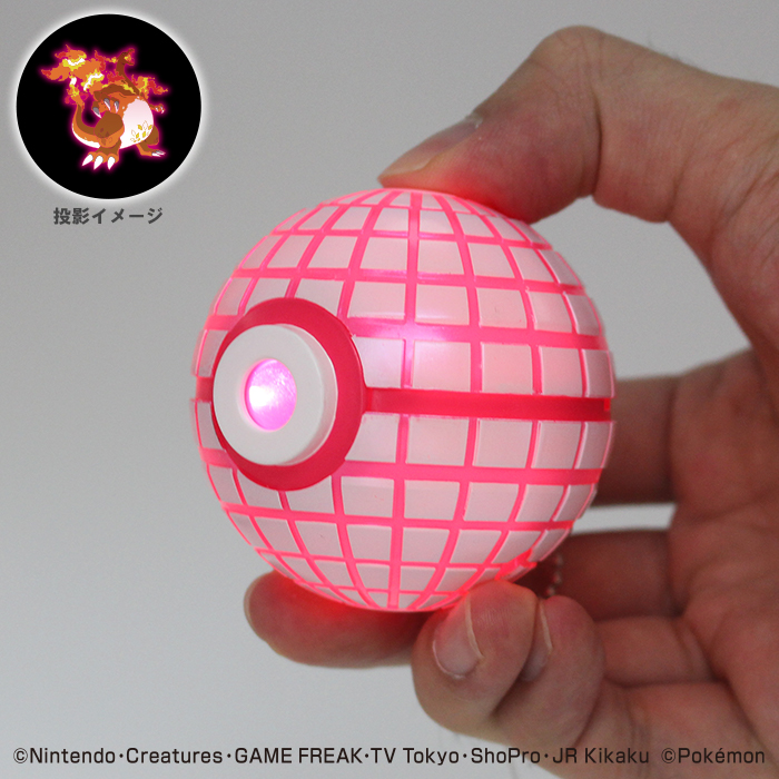 商品紹介】ポケモン プロジェクターライト ダイマックスボール編