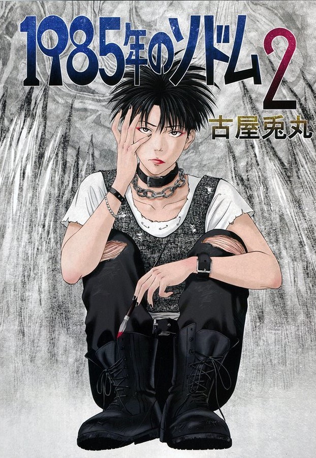 □𝐍𝐄𝐖 𝐈𝐓𝐄𝐌□ 【ヴァニラ画廊専売】 「1985年.. | ヴァニラ画廊