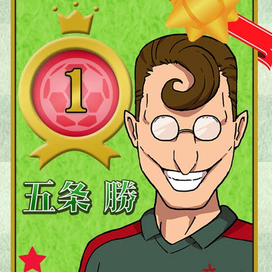 イナズマイレブン人気投票1位 五条勝 呪術廻戦人気投票1位 五条悟