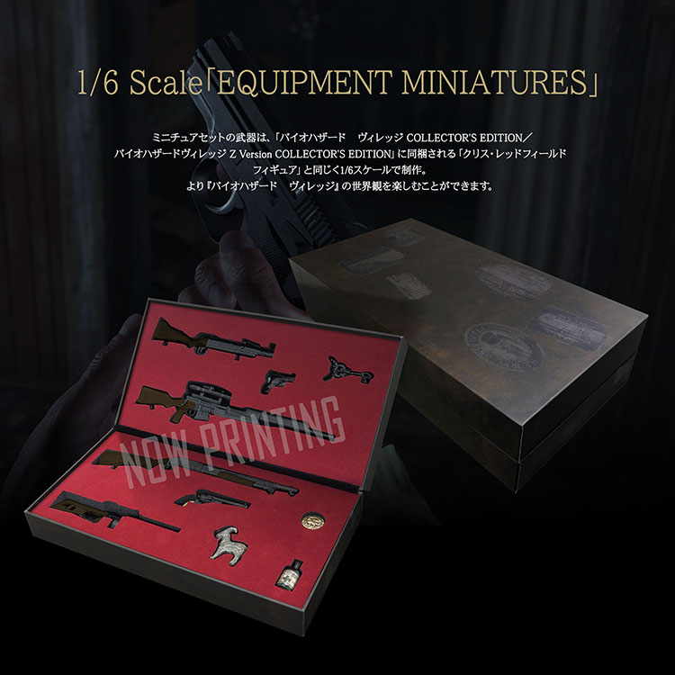 限定グッズ、ミニチュアセットの武器は「バイオハザード ヴィレッジ