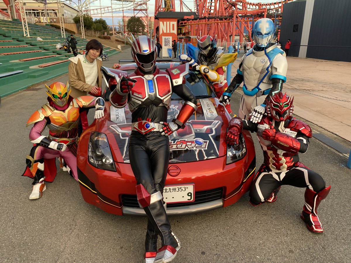 一夜明けたので。 キタキュウマシン爆破！ ドゲンジャーズでは悲鳴を